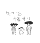 公務員試験の勉強に役立つかもしれない2（個別スタンプ：37）