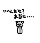 コケシネコ（個別スタンプ：4）