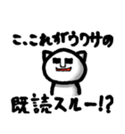コケシネコ（個別スタンプ：7）