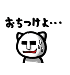 コケシネコ（個別スタンプ：18）