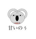 顔でかコアラ（個別スタンプ：15）