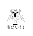 顔でかコアラ（個別スタンプ：16）