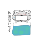 顔でかコアラ（個別スタンプ：20）