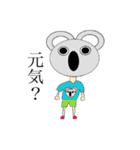 顔でかコアラ（個別スタンプ：26）