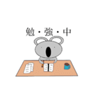顔でかコアラ（個別スタンプ：27）