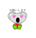 顔でかコアラ（個別スタンプ：37）