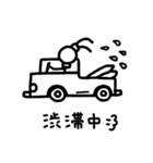 波乗り棒民族（個別スタンプ：15）
