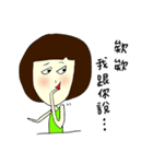 HAHAHAHA NICOLA（個別スタンプ：4）