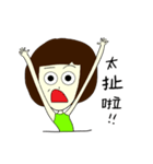 HAHAHAHA NICOLA（個別スタンプ：12）