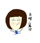 HAHAHAHA NICOLA（個別スタンプ：35）