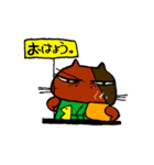 目つきの悪い猫達（個別スタンプ：1）