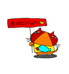 目つきの悪い猫達（個別スタンプ：13）