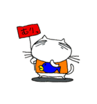 目つきの悪い猫達（個別スタンプ：23）