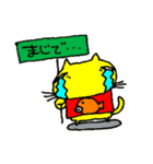 目つきの悪い猫達（個別スタンプ：24）