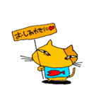 目つきの悪い猫達（個別スタンプ：34）