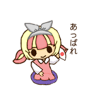 サク（個別スタンプ：2）