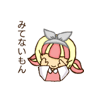 サク（個別スタンプ：21）