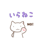 わからねこ（個別スタンプ：4）