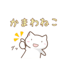 わからねこ（個別スタンプ：5）