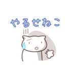 わからねこ（個別スタンプ：7）