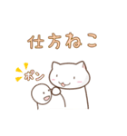 わからねこ（個別スタンプ：8）