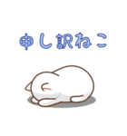 わからねこ（個別スタンプ：11）