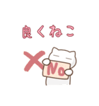 わからねこ（個別スタンプ：16）