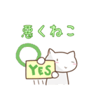 わからねこ（個別スタンプ：17）