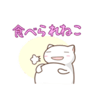 わからねこ（個別スタンプ：19）