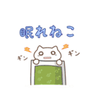 わからねこ（個別スタンプ：21）