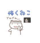 わからねこ（個別スタンプ：22）