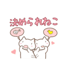 わからねこ（個別スタンプ：24）