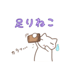 わからねこ（個別スタンプ：25）