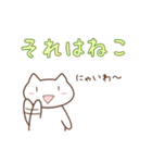 わからねこ（個別スタンプ：27）