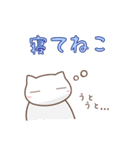 わからねこ（個別スタンプ：28）