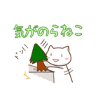 わからねこ（個別スタンプ：29）