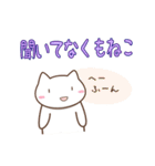 わからねこ（個別スタンプ：30）