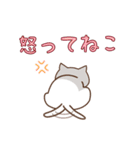 わからねこ（個別スタンプ：34）