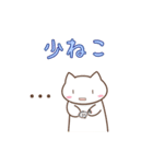 わからねこ（個別スタンプ：35）