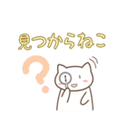 わからねこ（個別スタンプ：39）