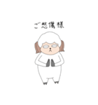 良夫（個別スタンプ：8）