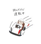 良夫（個別スタンプ：29）