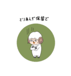 良夫（個別スタンプ：37）