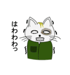 兵隊ネコ（個別スタンプ：32）
