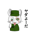 兵隊ネコ（個別スタンプ：35）
