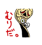 ゾンビスケボー「ゾンスケ」（個別スタンプ：12）