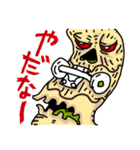ゾンビスケボー「ゾンスケ」（個別スタンプ：13）