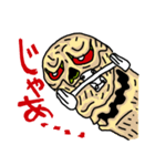 ゾンビスケボー「ゾンスケ」（個別スタンプ：19）