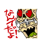 ゾンビスケボー「ゾンスケ」（個別スタンプ：25）