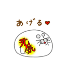 まるまゆあざらし 2（個別スタンプ：5）